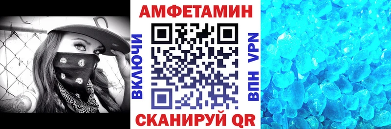 АМФ VHQ  Курчалой 