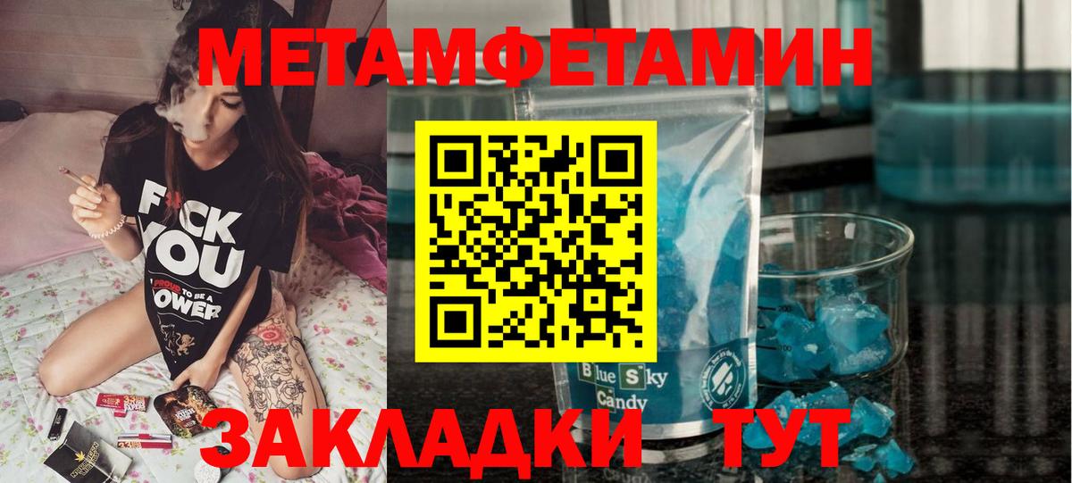 АМФ Premium Курчалой