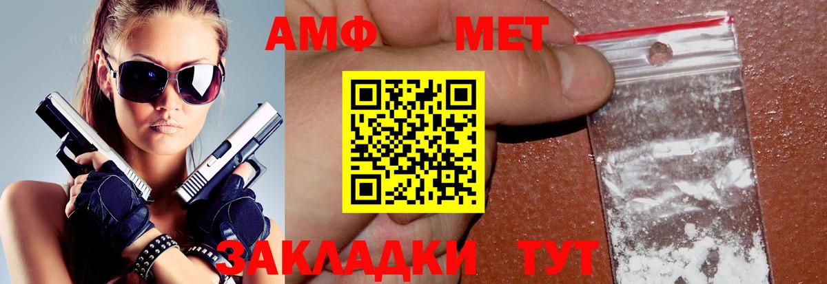 ГАШИШ  Вход с VPN  Cocaine  Метадон  Марихуана  Курчалой  Меф МЯУ МЯУ  