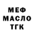 Amphetamine Розовый Siron Belmont