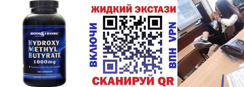 БУТИРАТ оксана  Курчалой 
