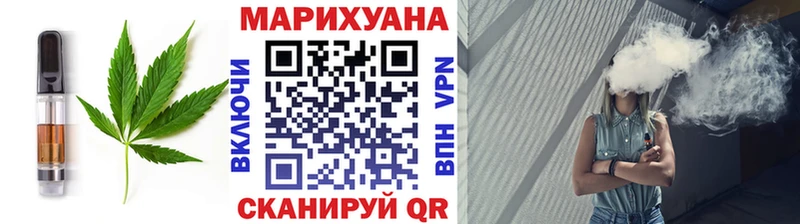 Печенье с ТГК марихуана  KRAKEN ссылка  Курчалой 