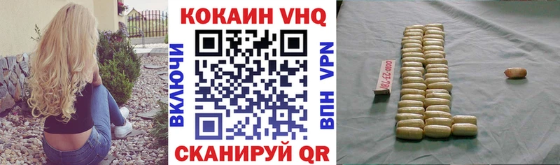 Кокаин Columbia  Курчалой 