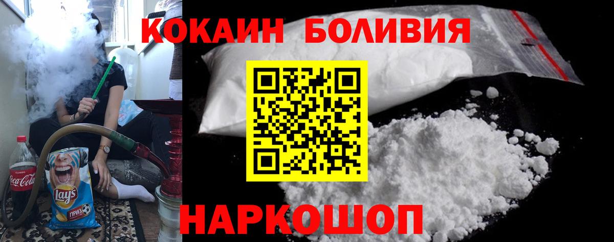 Cocaine VHQ Курчалой