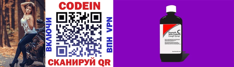Кодеиновый сироп Lean Purple Drank  как найти   Курчалой 