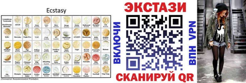 Экстази XTC  купить наркотик  Курчалой 
