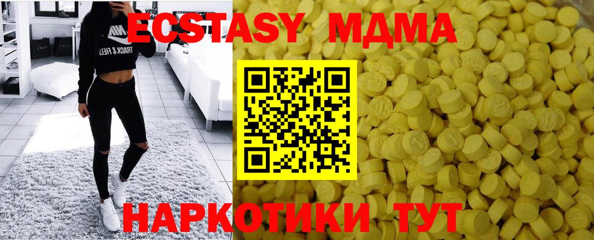 Курчалой  Ecstasy louis Vuitton  Вход с VPN  ЭКСТАЗИ круглые 