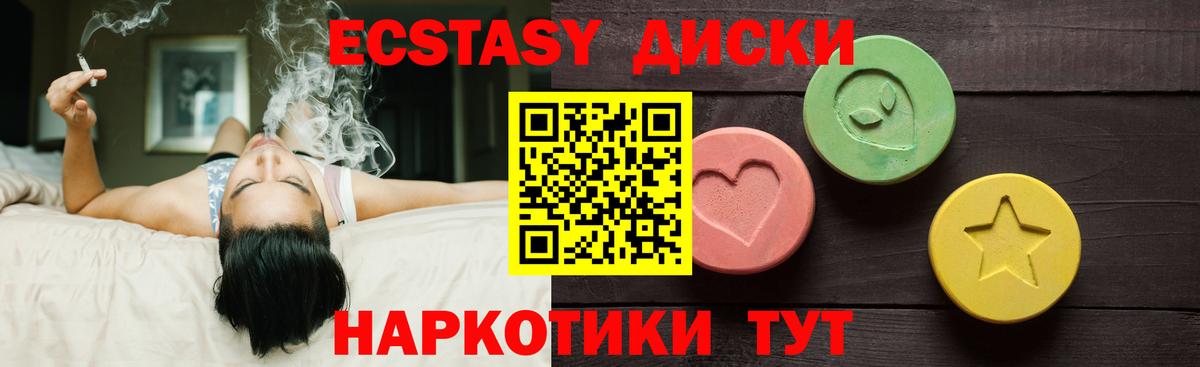 Экстази бентли Курчалой