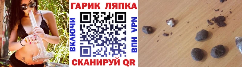 ГАШИШ 40% ТГК  мега зеркало  Курчалой 