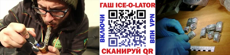 ГАШИШ 40% ТГК Курчалой