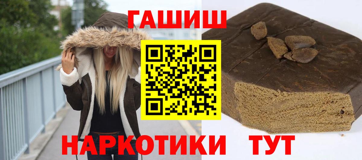 Курчалой  ГАШ Ice-O-Lator  ГАШ  Вход с VPN 