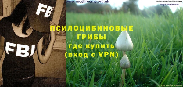 кокаин VHQ Алексин