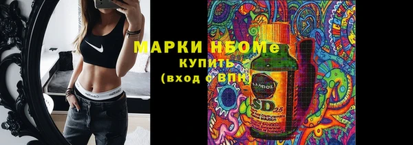 эйфоретик Алексеевка
