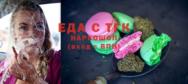 кокаин VHQ Алексин