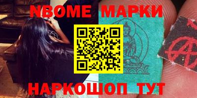 кокс Донецк