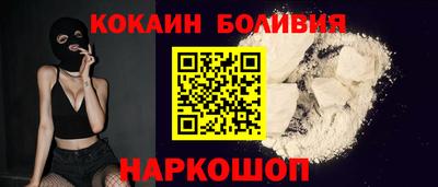 кокс Донецк