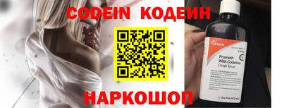ПСИЛОЦИБИНОВЫЕ ГРИБЫ Донской
