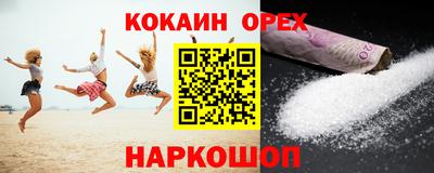 ПСИЛОЦИБИНОВЫЕ ГРИБЫ Донской
