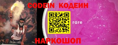 кокс Донецк