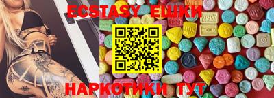 кокс Донецк