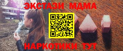 тгк Дубна