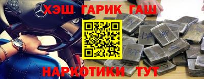 спайс Гуково