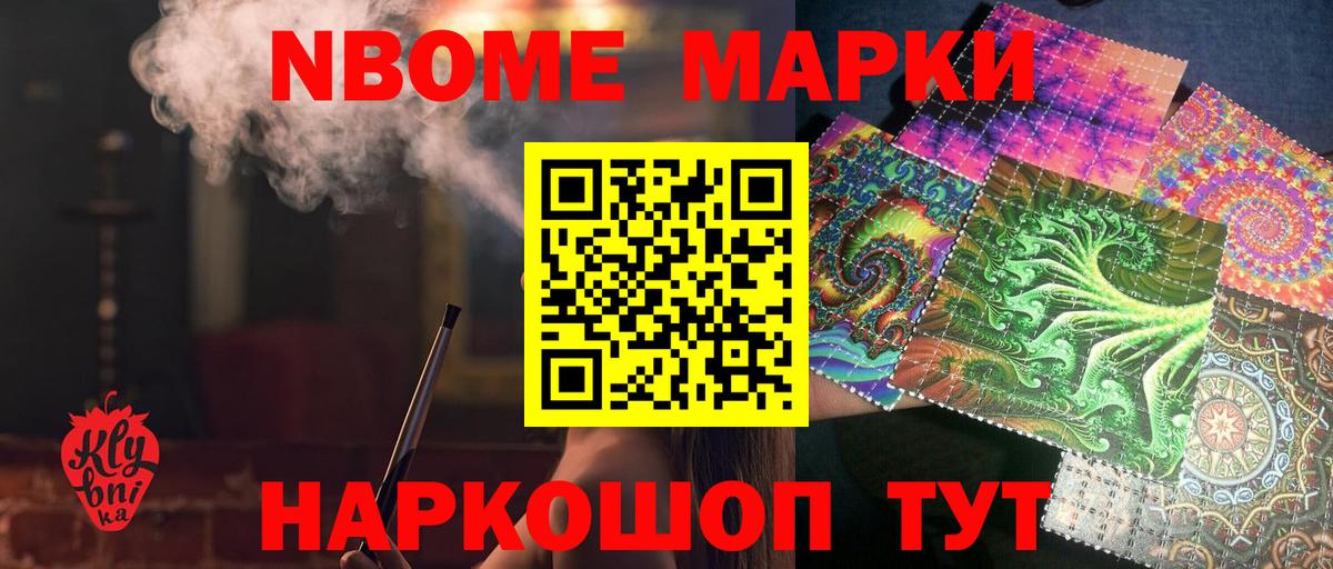 ГАШ Курчалой
