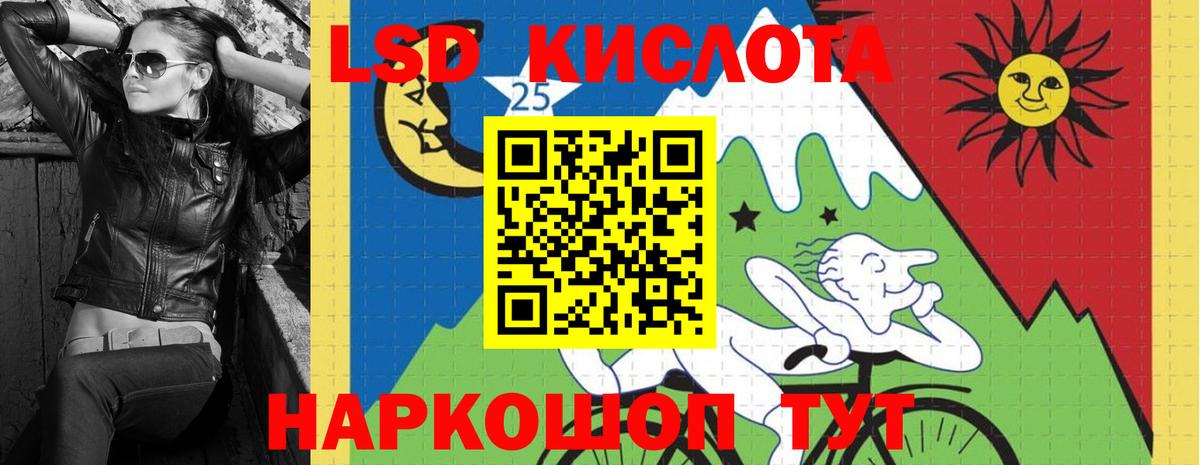 LSD-25 экстази ecstasy  Вход с VPN  LSD-25 экстази ecstasy  Курчалой 