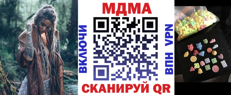 маркетплейс телеграм  Курчалой  МДМА молли 