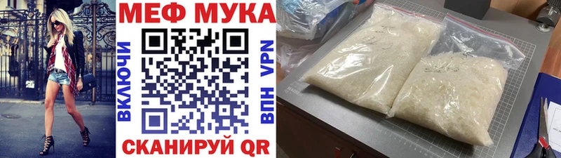 продажа наркотиков Курчалой МЯУ-МЯУ кристаллы