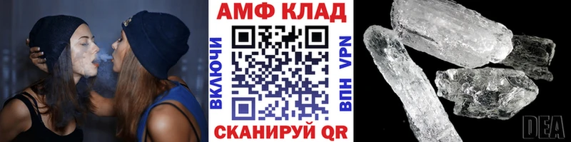 купить  цена  Курчалой  Метамфетамин пудра 