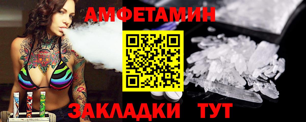 Первитин пудра  Первитин пудра  Вход с VPN  Курчалой 