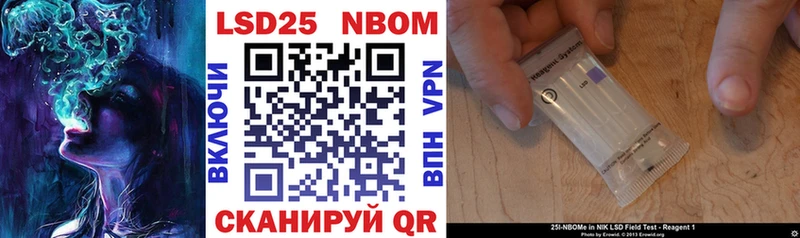 блэк спрут ONION  Курчалой  Марки 25I-NBOMe 1,8мг 