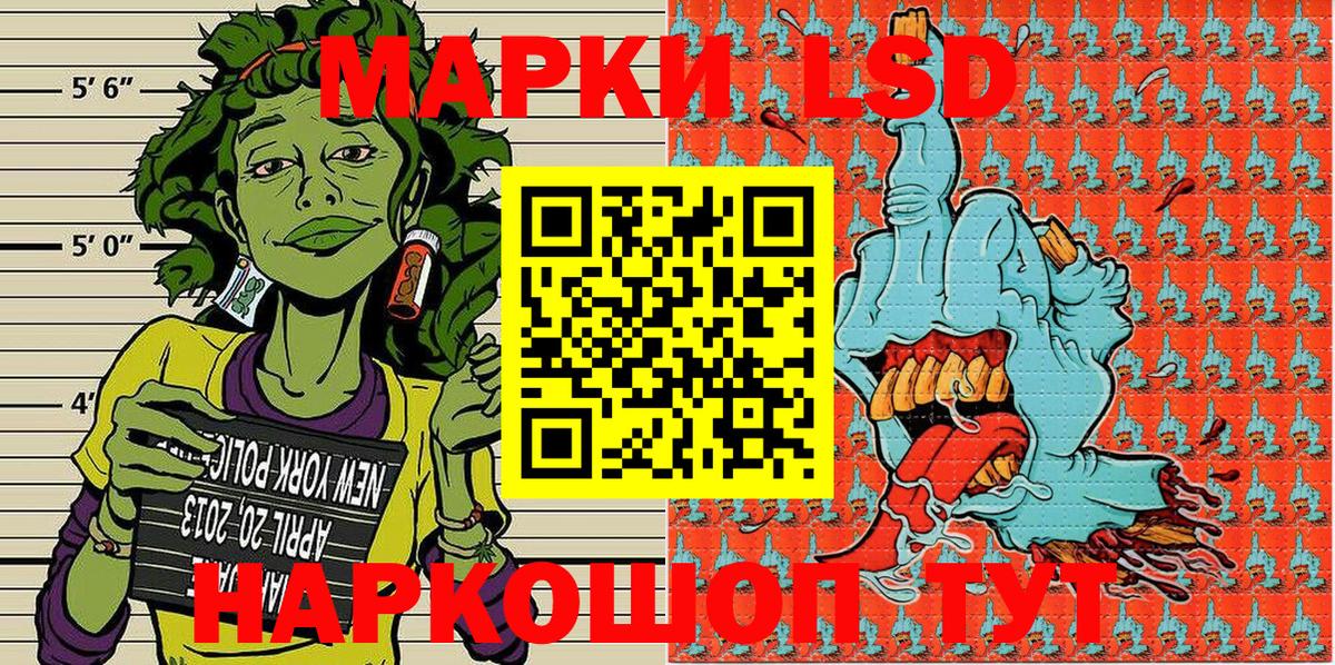 Наркотические марки 1,5мг Курчалой