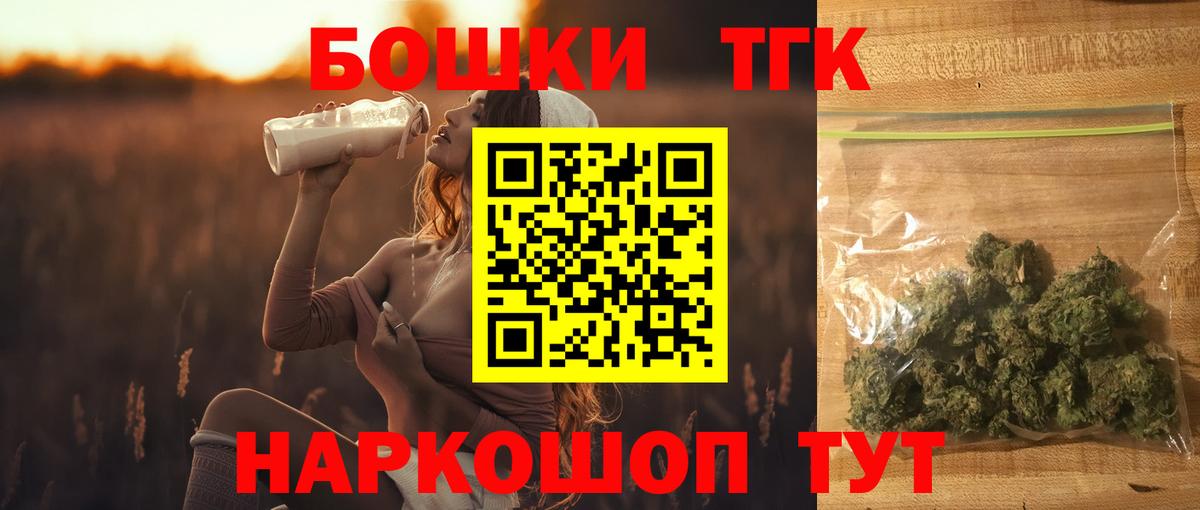 Бошки Шишки семена Курчалой